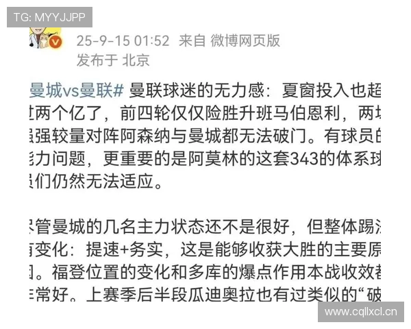 詹俊点评水晶宫首冠含金量高 曼城四大皆空问题待解